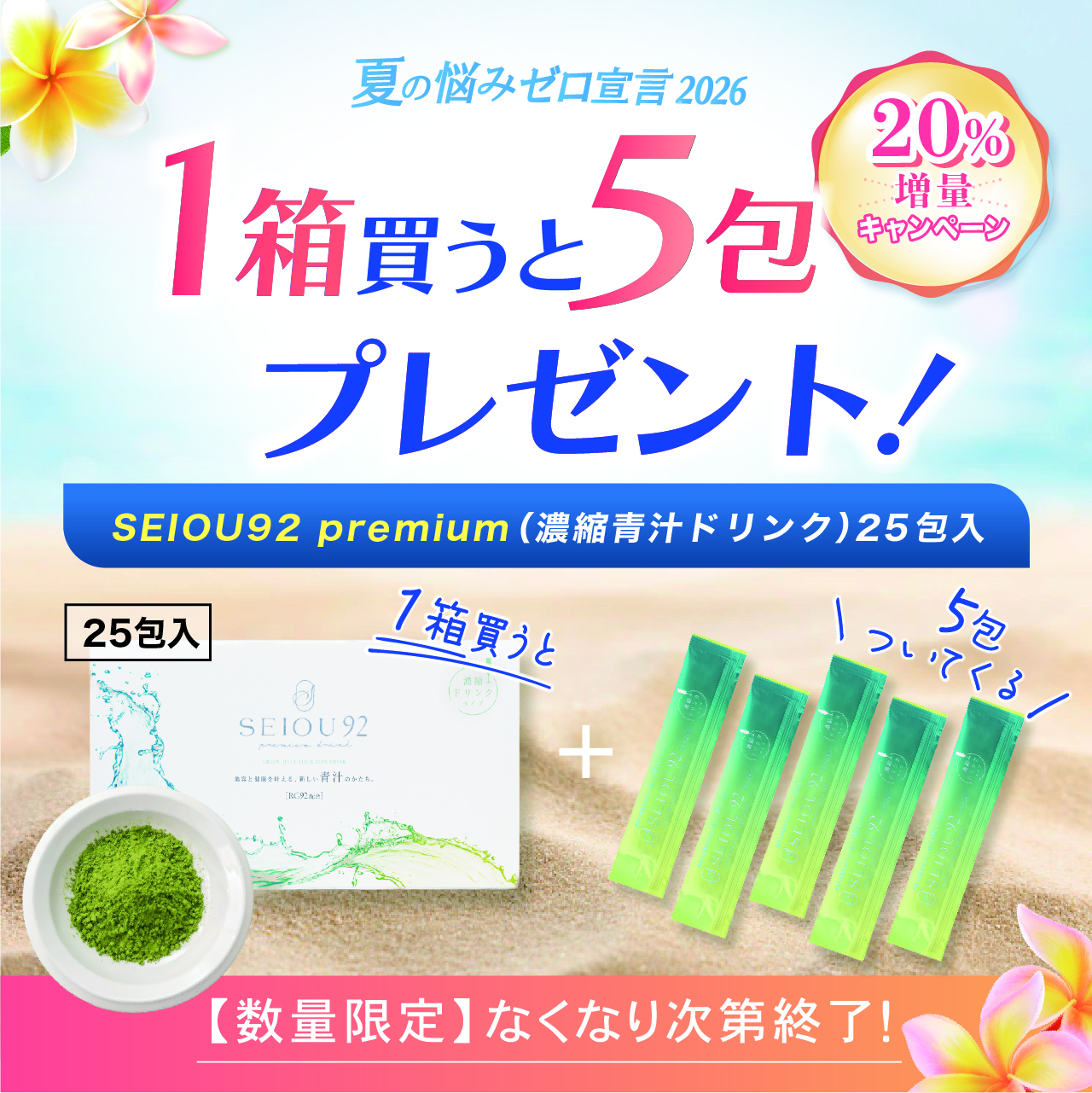 DOC SKINCARE スキンスージングクレンジング | 美容商材